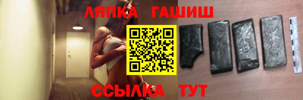 ГАШИШ индика сатива Вольск