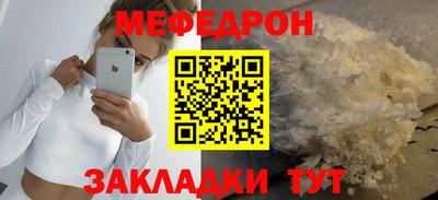 прущая мука Белореченск