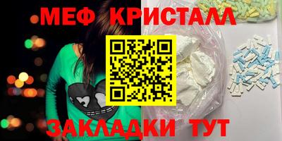 прущая мука Белореченск