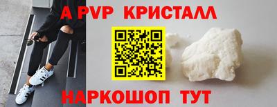 PSILOCYBIN Белорецк