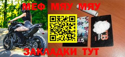 прущая мука Белореченск