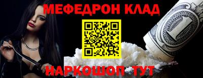 альфа пвп VHQ Бердск