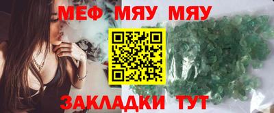 альфа пвп VHQ Бердск