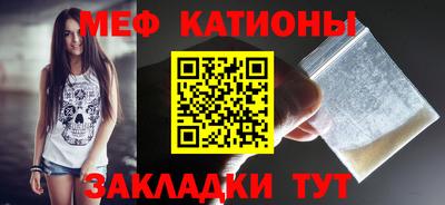альфа пвп VHQ Бердск