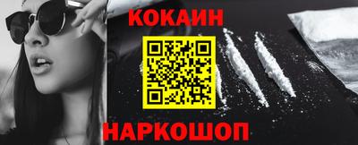 прущая мука Белореченск