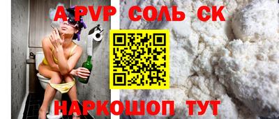 PSILOCYBIN Белорецк