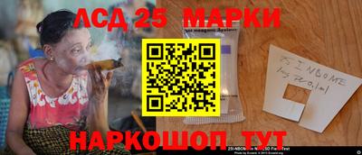 PSILOCYBIN Белорецк