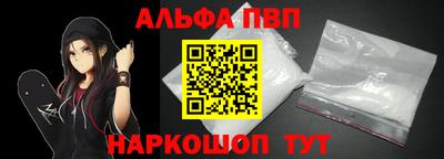 PSILOCYBIN Белорецк