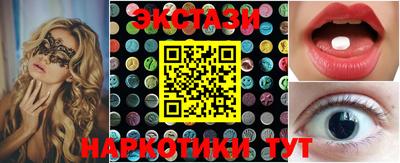 альфа пвп VHQ Бердск