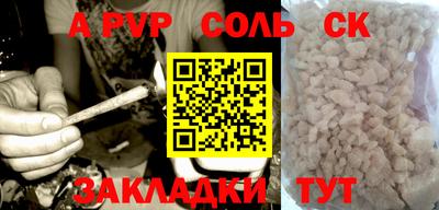 PSILOCYBIN Белорецк