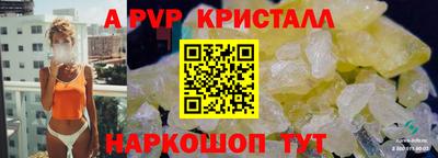 альфа пвп VHQ Бердск