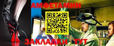прущая мука Белореченск