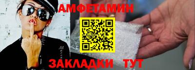 альфа пвп VHQ Бердск