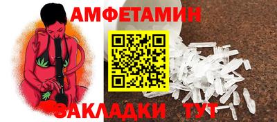 прущая мука Белореченск