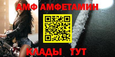 PSILOCYBIN Белорецк