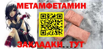 альфа пвп VHQ Бердск