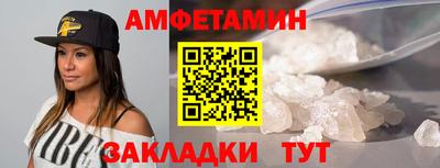 альфа пвп VHQ Бердск