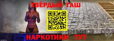 альфа пвп VHQ Бердск
