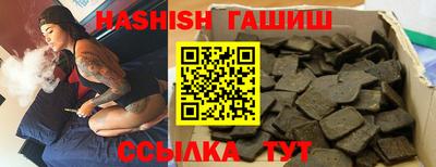 альфа пвп VHQ Бердск