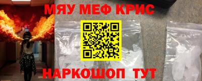прущая мука Белореченск