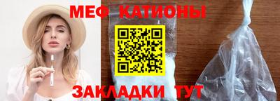 прущая мука Белореченск