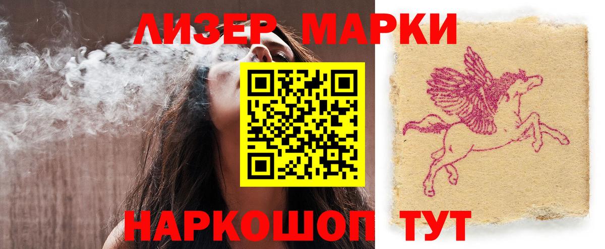 Вольск  LSD-25 экстази кислота  ЛСД экстази кислота  Вход с VPN 