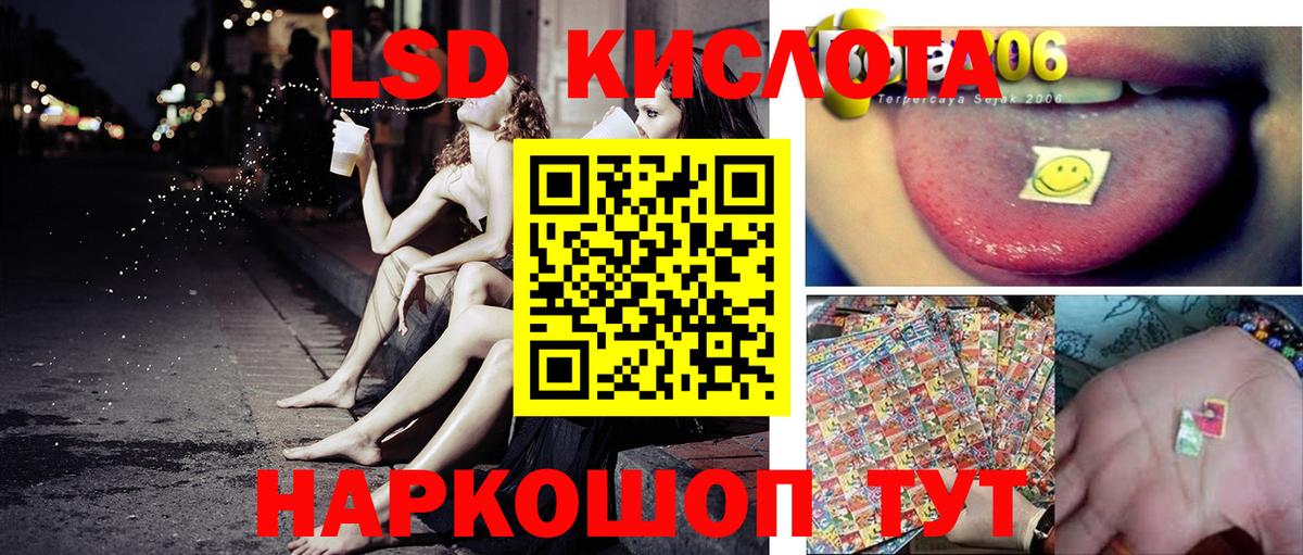 Марки NBOMe 1500мкг Вольск