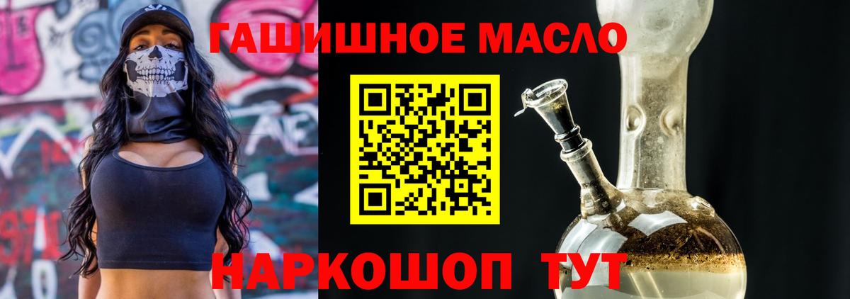 ТГК Wax  ТГК Wax  Вольск  Вход с VPN 