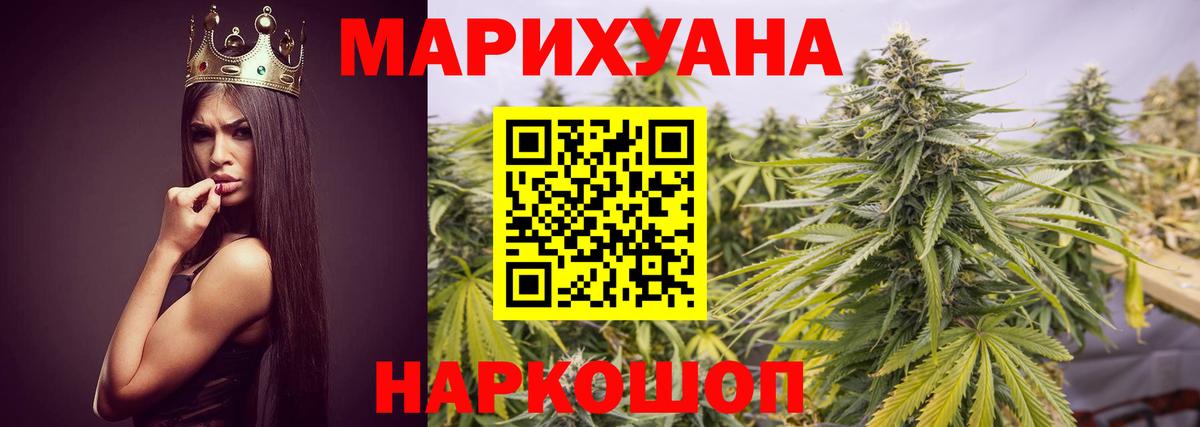 МАРИХУАНА AK-47  Каннабис марихуана  Вход с VPN  Канабис LSD WEED  Вольск  Марихуана тримм 
